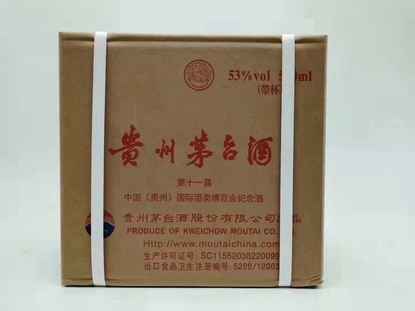 茅臺(tái)酒 酒博會(huì).jpg