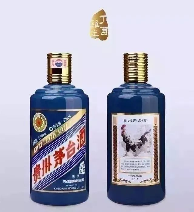 雞年茅臺生肖酒.png