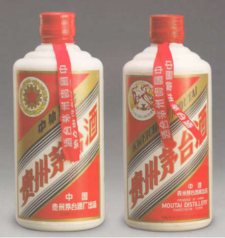 五星牌和飛天牌貴州茅臺(tái)酒.png