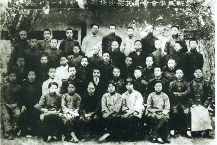 1919年11月，毛澤東與新民學(xué)會(huì)會(huì)員在長(zhǎng)沙周南女校合影。第五排右五為毛澤東.jpg