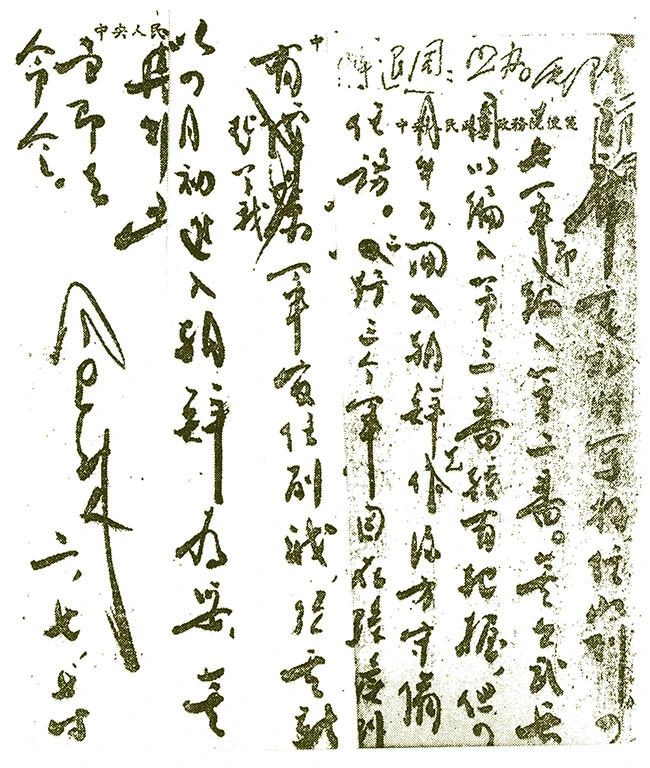 接到組建命令后，趕往集結(jié)地點(diǎn)的東北邊防軍部隊(duì)1.jpg