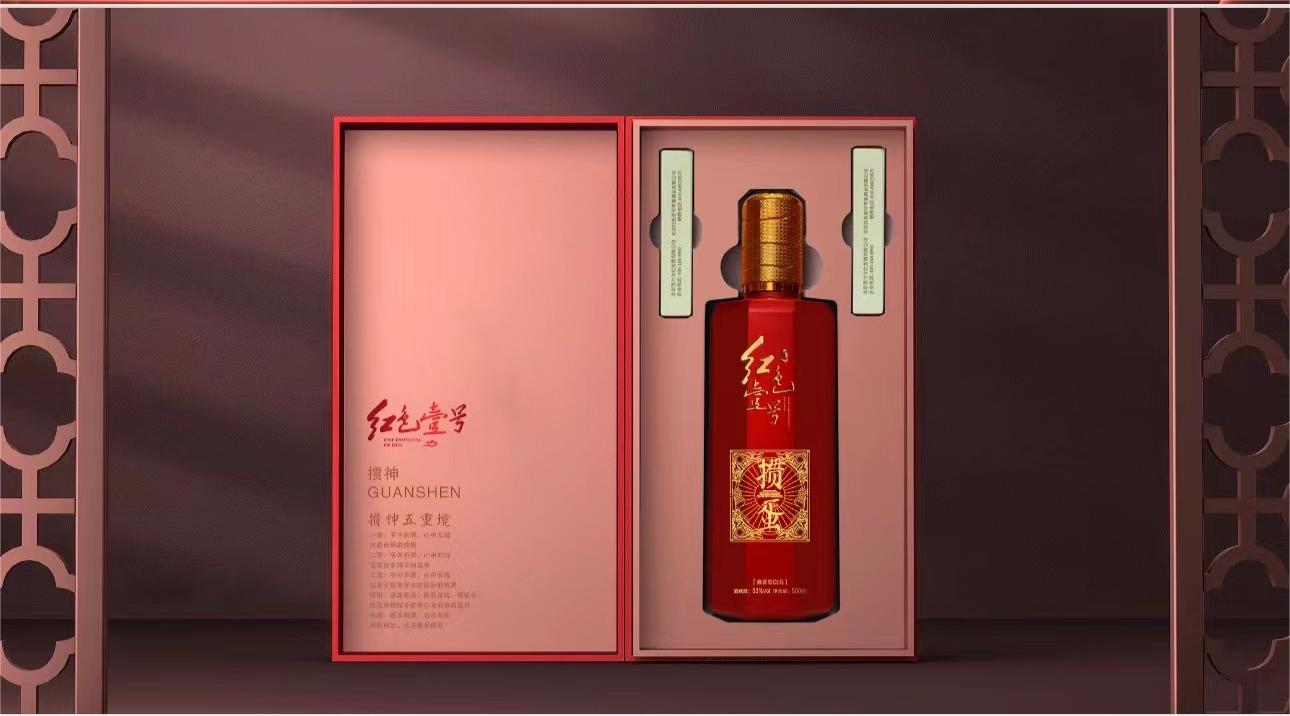 紅色壹號(hào)-禮（摜蛋賽事尊享）1.jpg