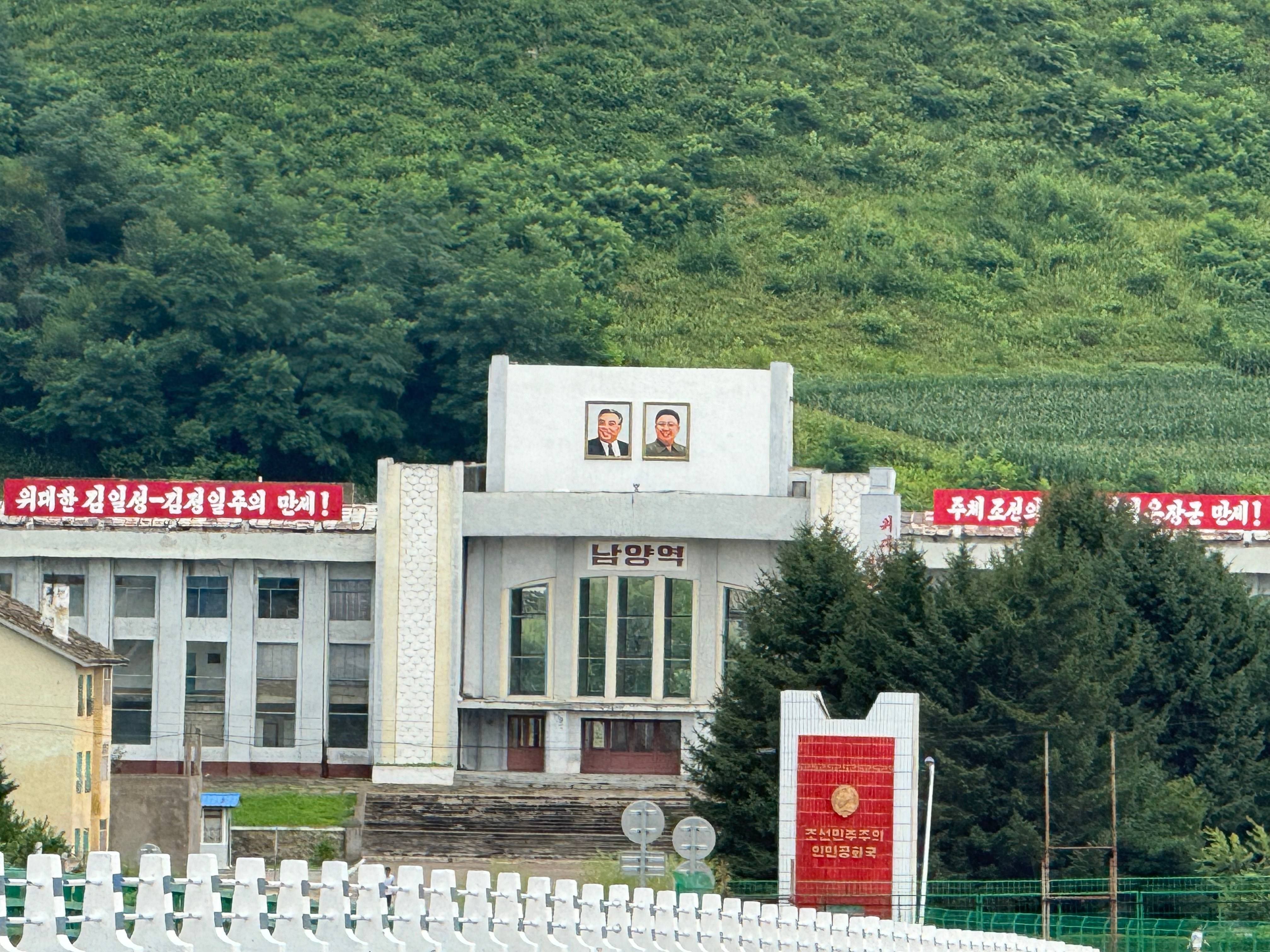 對(duì)面是朝鮮(1).jpg