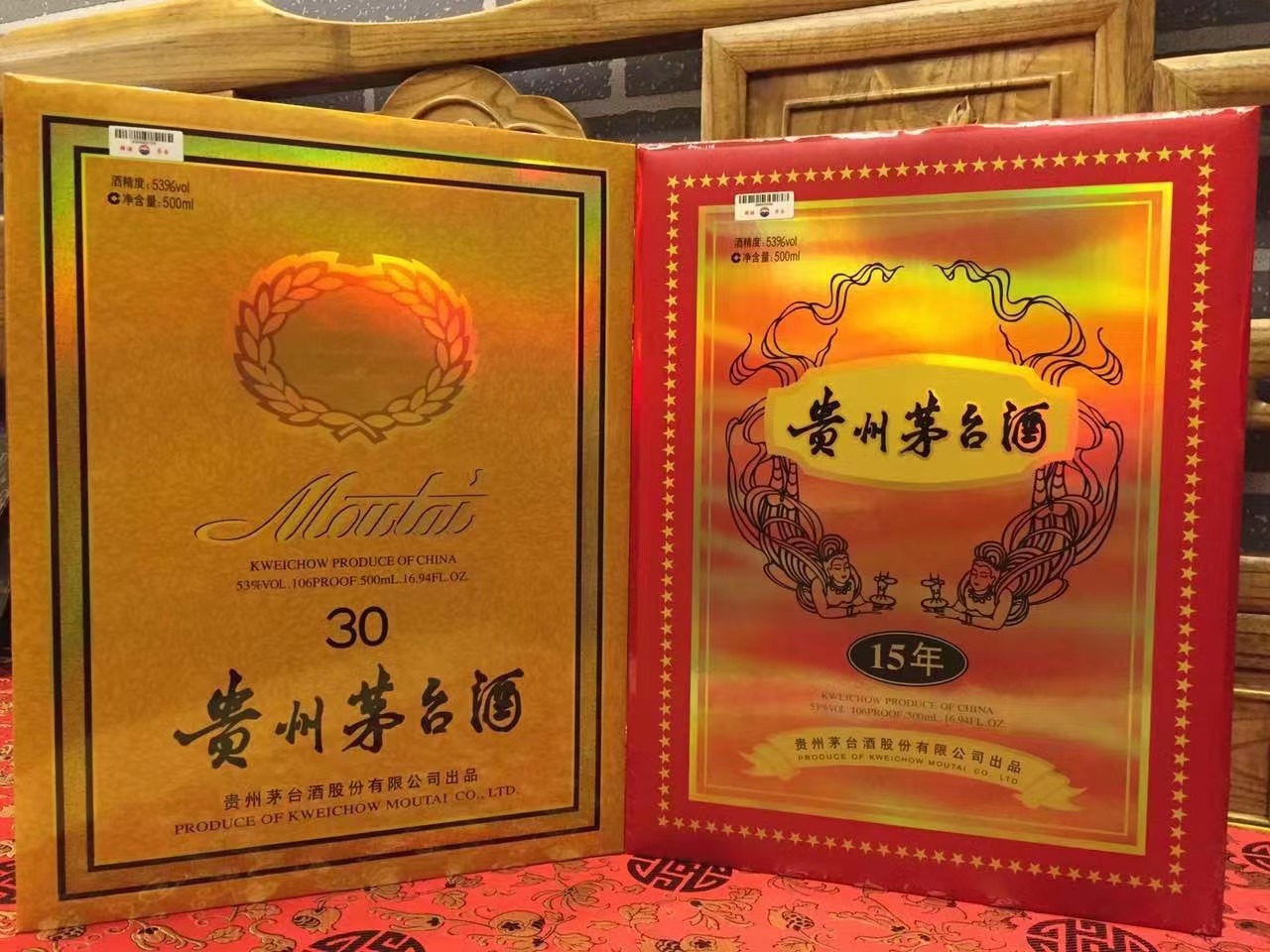 30年茅臺(tái).jpg