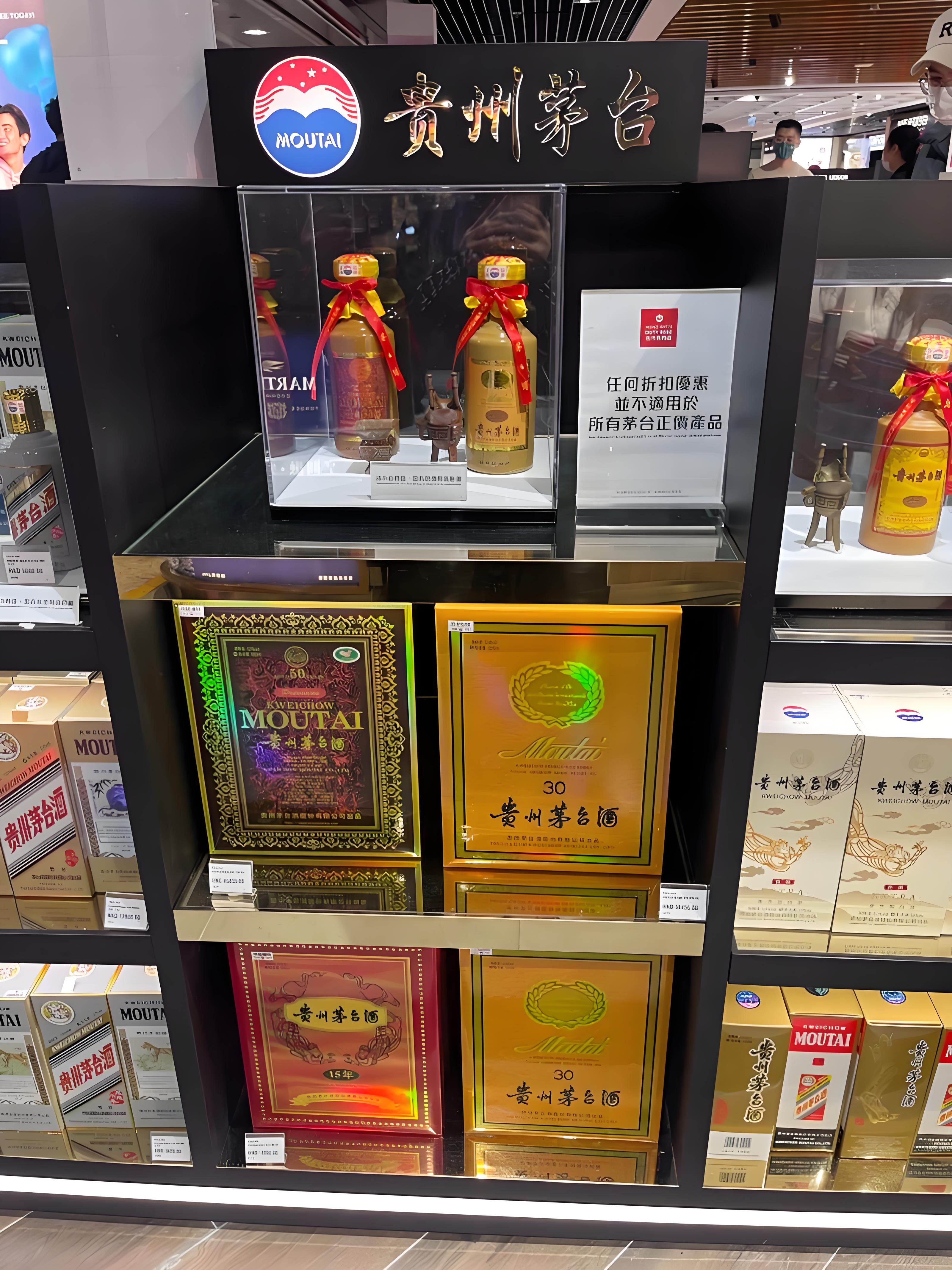 香港銷售的茅臺酒.jpg