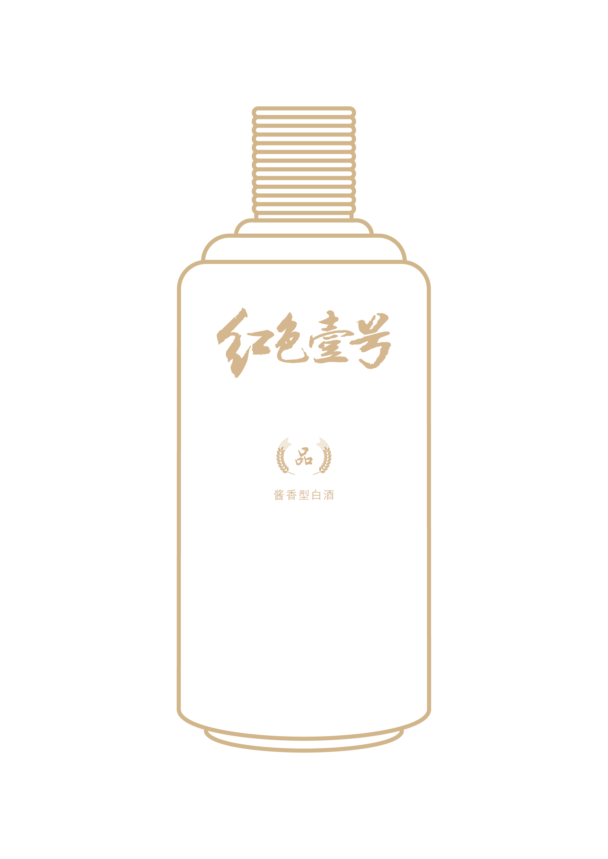 品裝飾圖案酒瓶.png