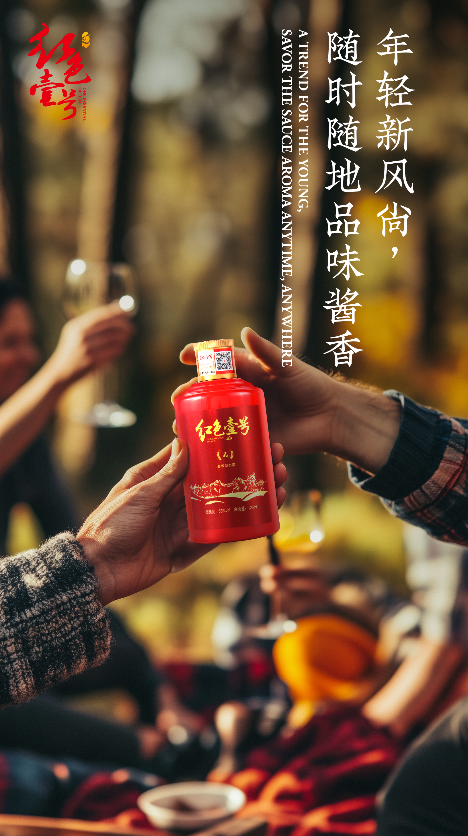 越懂行的人，越愛(ài)買紅色壹號(hào)！時(shí)間為筆2.jpg