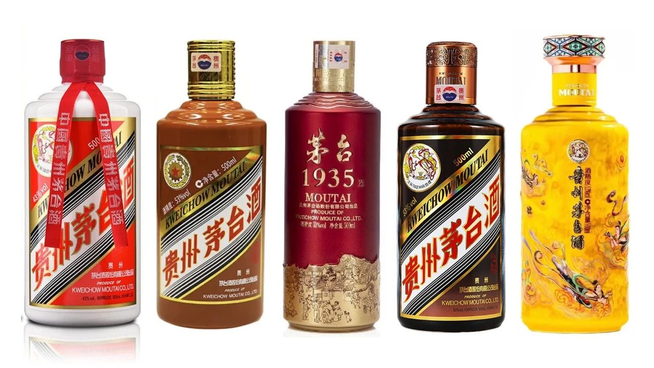 2024年，價格暴跌的5款茅臺酒！.jpg