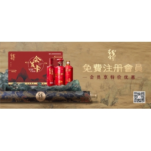 牛年茅臺(tái)為什么這樣貴？