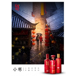 小寒迎雪至，歲暮歸家時(shí)