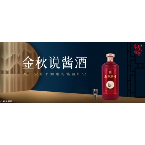 低價“醬香酒”，小心“科技與狠活”，健康才是第一位。