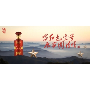 紅色壹號(hào)酒業(yè)的酒為什么好喝