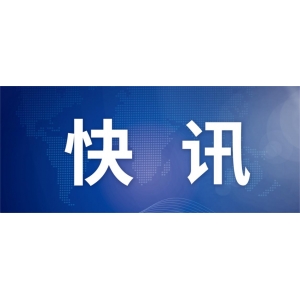 國(guó)家發(fā)展改革委關(guān)于進(jìn)一步抓好抓實(shí)促進(jìn)民間投資工作努力調(diào)動(dòng)民間