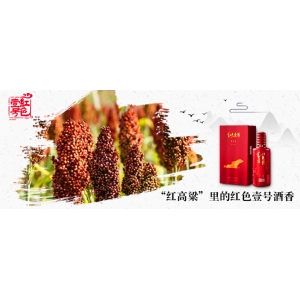 百谷立標(biāo)，千酒立品