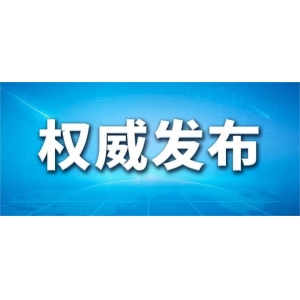 習(xí)近平將出席金磚國家領(lǐng)導(dǎo)人第十五次會晤并對南非進(jìn)行國事訪問