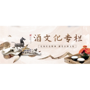 酒局高情商話術(shù)