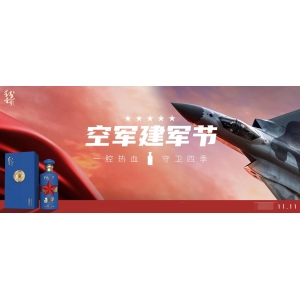 11.11 是空軍節(jié)，74年來空軍經(jīng)歷了哪些艱辛又取得怎樣的