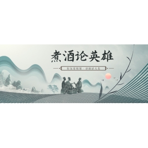 上桌不喝酒，永遠(yuǎn)沒朋友