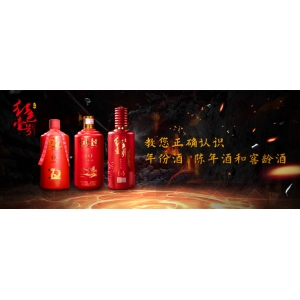 醬香型白酒瓶，為何普遍采用不透明設(shè)計(jì)？