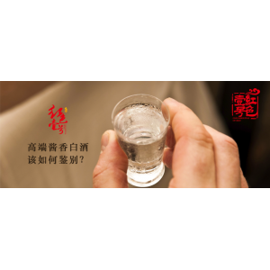 白酒的固態(tài)發(fā)酵和液態(tài)發(fā)酵你了解多少？