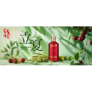 立夏來(lái)了！宜品國(guó)品 | 酒與四季