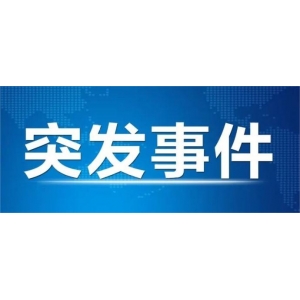 重磅突發(fā)！中國銀行，中國工商銀行、建設銀行、中信銀行、興業(yè)銀