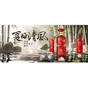 夏天到了，醬酒一定要遠(yuǎn)離這個(gè)地方