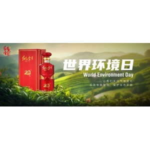 全“綠”以赴，一起守護(hù)綠水青山！