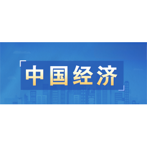 漸進式延遲退休：背景、方式、影響及展望