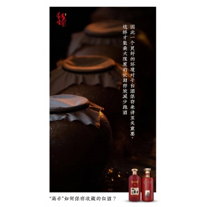 沒喝完的白酒，還可以放多久？