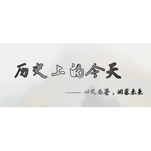 7月28日丨歷史上的今天是唐山大地震紀(jì)念日：毛主席為唐山抗震