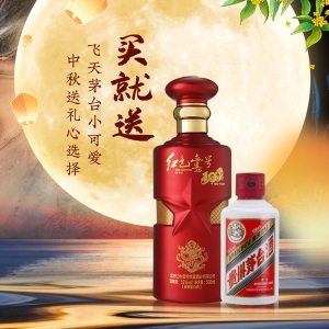 中秋購酒防坑攻略