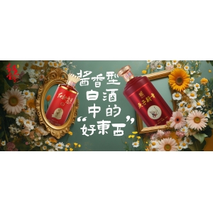 《好東西》電影熱播！紅色壹號：醬香型白酒中的“好東西”