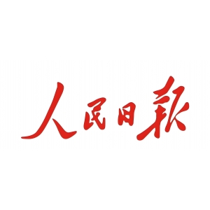 財(cái)政部部長(zhǎng)藍(lán)佛安最新署名文章，信息量很大！